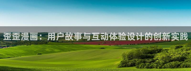 我是大还丹漫画下拉式奇漫屋