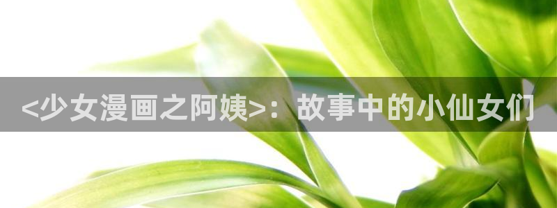 奇漫屋下拉式(免费漫画)官方网