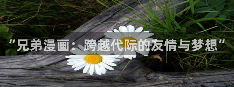 奇漫屋漫画免费下拉式在线观看