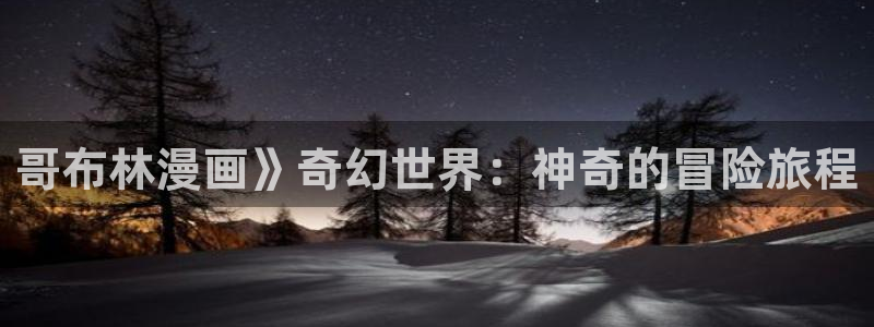 终将成为你漫画下拉式奇漫屋