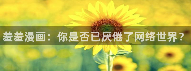 奇漫屋画免费漫画官方入口