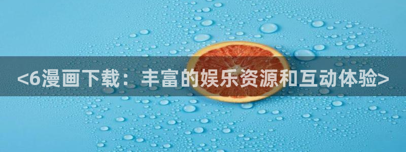 奇漫屋免费官方网站