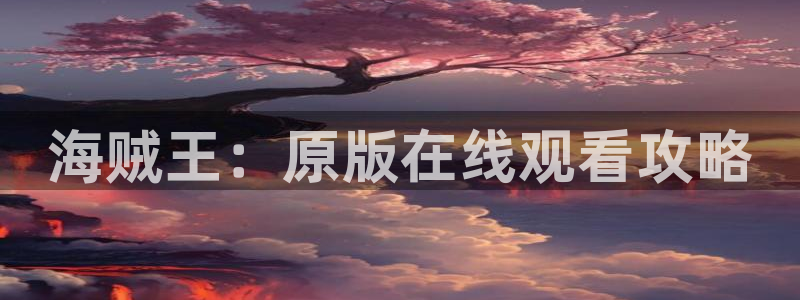 奇漫屋漫