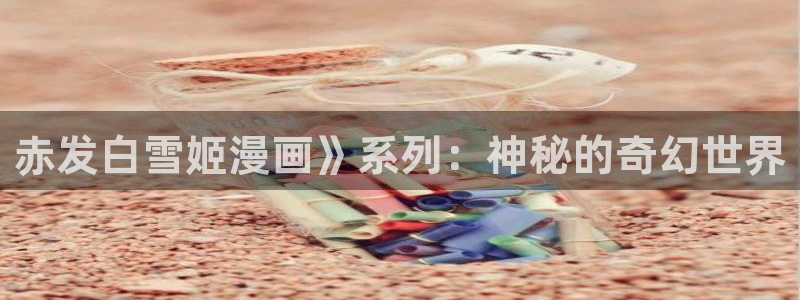 101宠物恋人漫画免费下拉式奇漫屋
