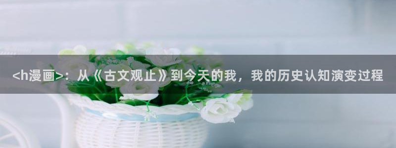 传武漫画免费下拉式漫画奇漫屋