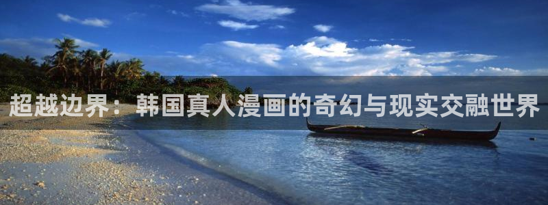 似锦漫画免费下拉式奇漫屋