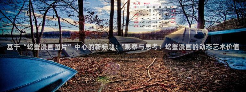 我的萌宝是僚机漫画奇漫屋下拉式