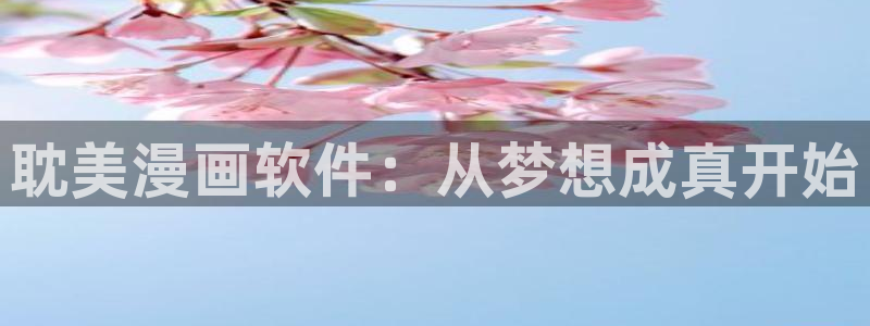 彼岸姐妹漫画免费下拉式奇漫屋