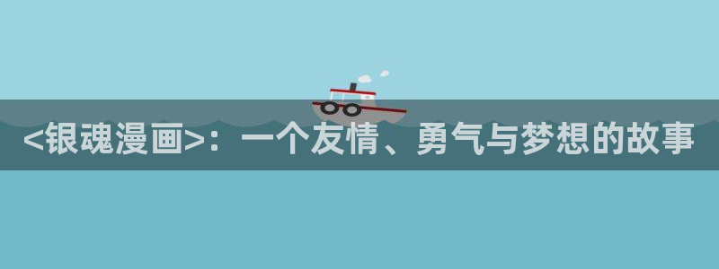 奇漫屋漫画下拉