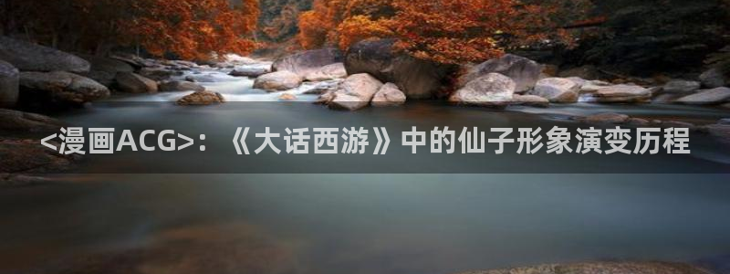 似锦漫画免费下拉式奇漫屋
