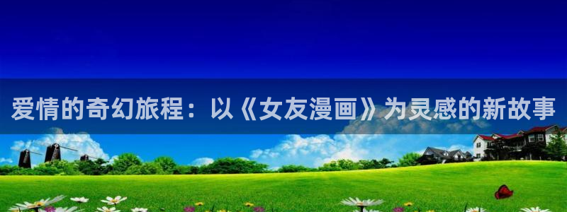 奇漫屋漫画网