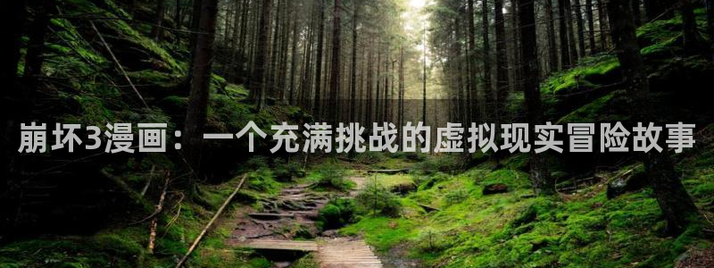 酷漫屋下拉式(免费漫画)-奇漫屋下拉式免费版