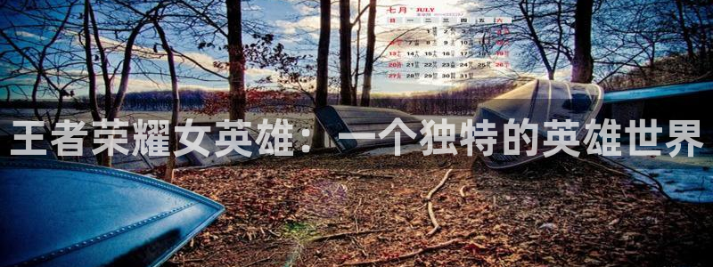 奇漫屋官网