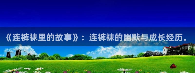 萌师在上漫画奇漫屋
