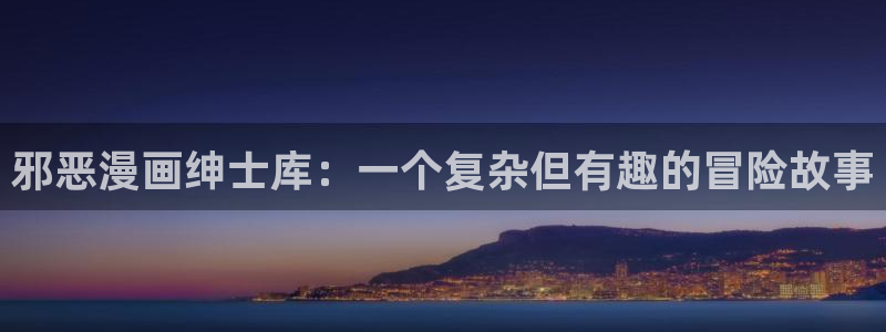 最强升级漫画奇漫屋