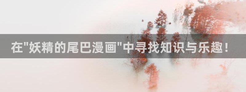 奇漫屋网