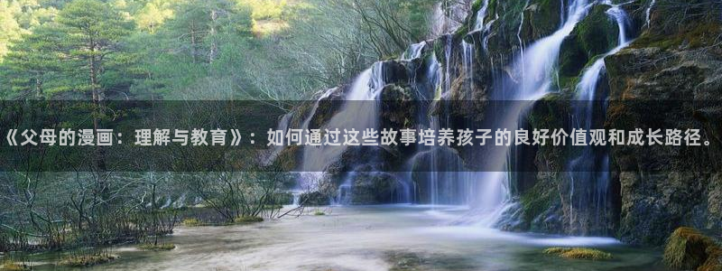 奇漫屋免费漫画下拉式在线观看