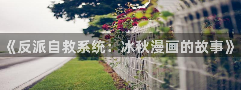 万渣朝凰漫画免费下拉式漫画奇漫屋