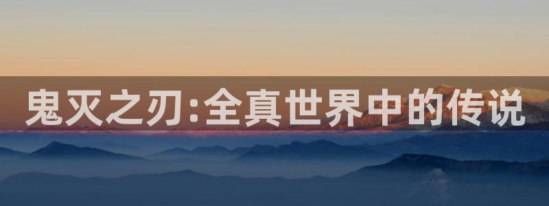 奇漫屋漫画下拉式奇漫屋免费