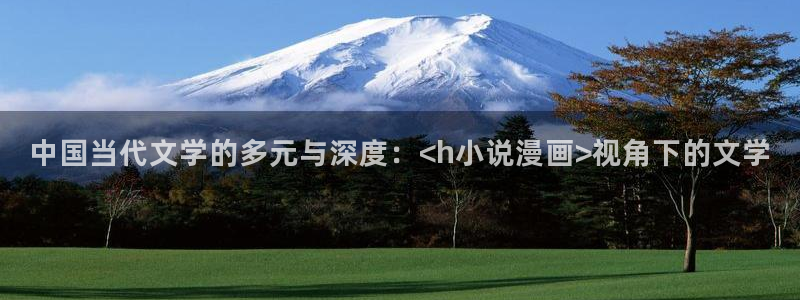 奇漫屋免费漫画下拉式古风漫画网