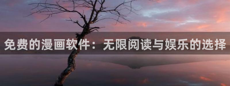 无尽吞噬漫画免费阅读下拉式奇漫屋六漫画