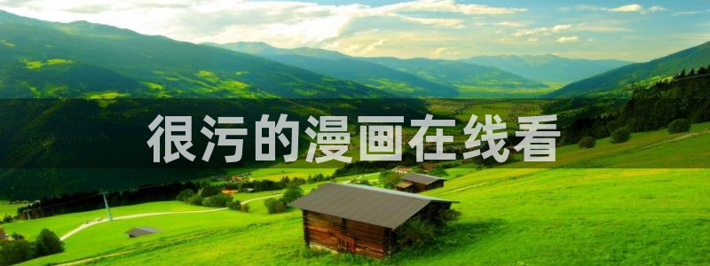 疯狂之旅漫画下拉式奇漫屋