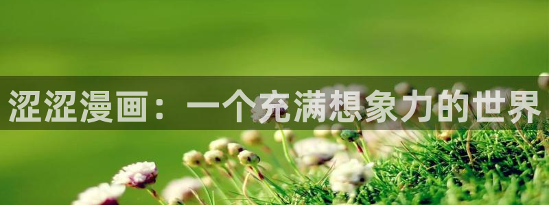 斗罗大陆漫画免费观看下拉式6漫画奇漫屋