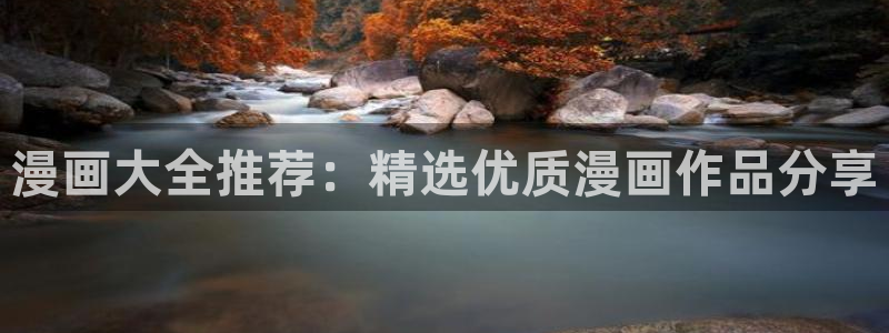 奇漫屋漫画免费下拉式在线观看