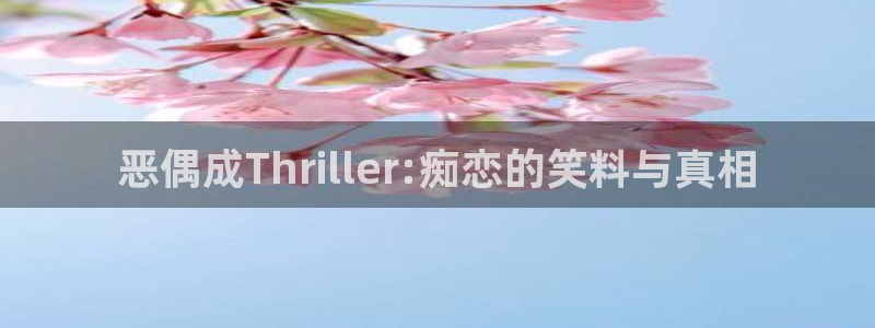 百炼成神漫画下拉式奇漫屋