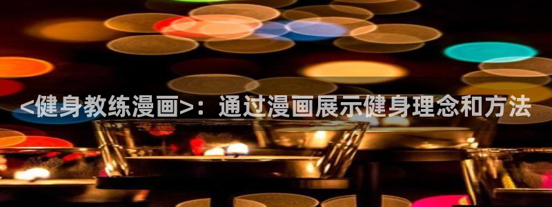 我的萌宝是僚机漫画奇漫屋下拉式