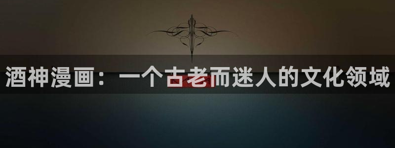 奇漫屋漫画下拉式古风漫画